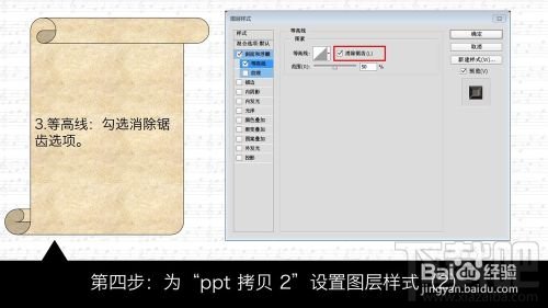 用PS创建狂拽酷炫屌炸天的火花飞溅金属字