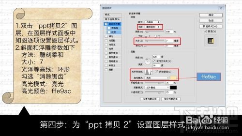 用PS创建狂拽酷炫屌炸天的火花飞溅金属字