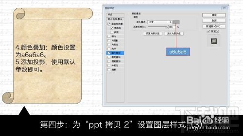 用PS创建狂拽酷炫屌炸天的火花飞溅金属字