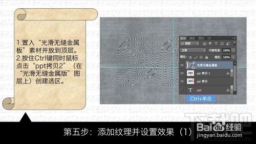 用PS创建狂拽酷炫屌炸天的火花飞溅金属字