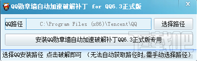 QQ6.3ѫǽԶƽⲹ