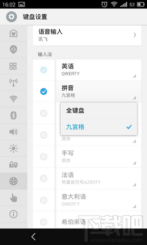 FlymeлŹ뷨