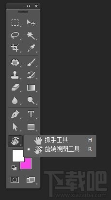 PS 如何一步精确旋转视图