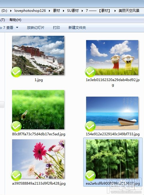 如何找到PS打开过文件在电脑资源管理器中的位置