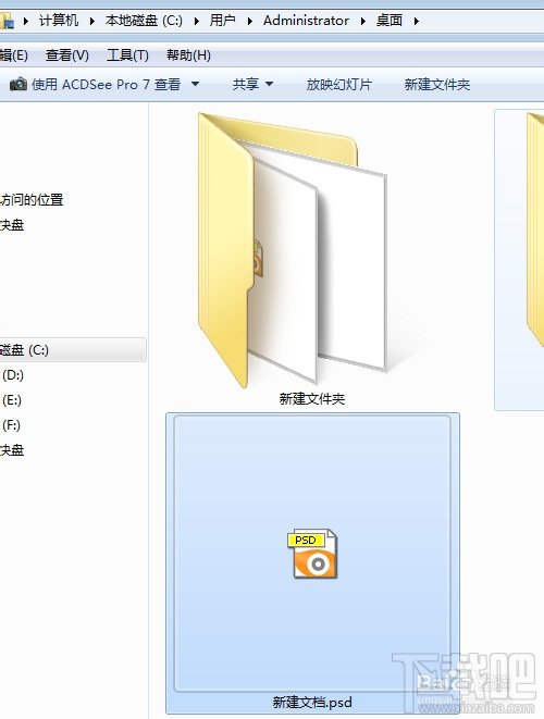 如何找到PS打开过文件在电脑资源管理器中的位置