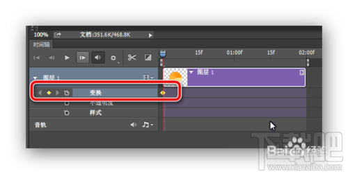 如何迅速地制作一张Loading的gif动图