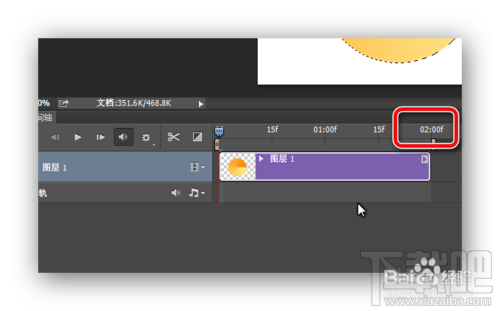 如何迅速地制作一张Loading的gif动图
