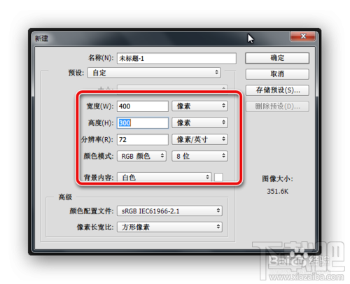 如何迅速地制作一张Loading的gif动图