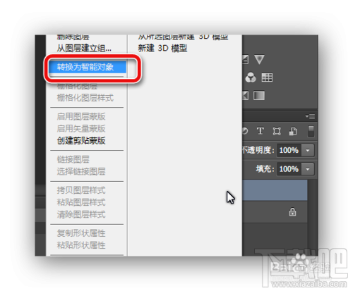 如何迅速地制作一张Loading的gif动图