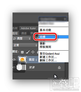 如何迅速地制作一张Loading的gif动图