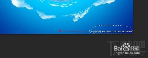 如何去掉图片水印