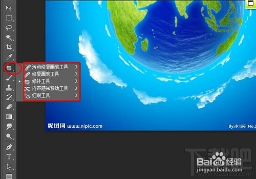 如何去掉图片水印