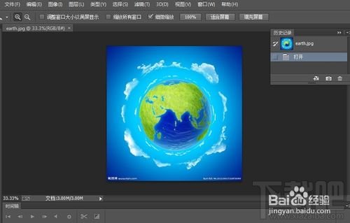 如何去掉图片水印