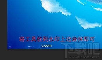 如何去掉图片水印