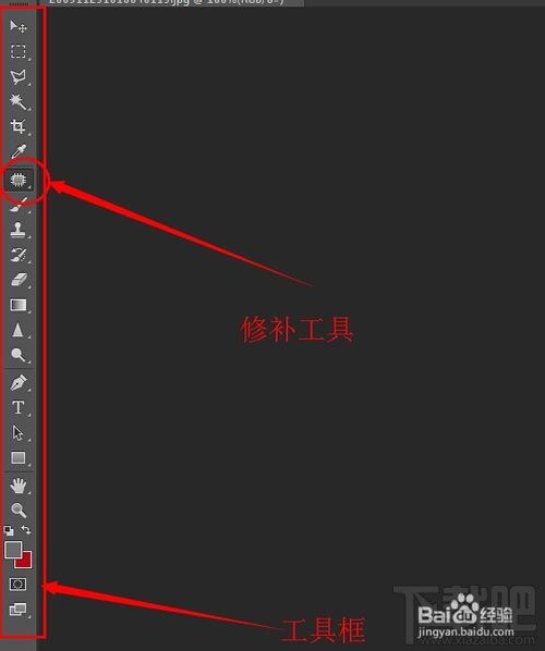 如何利用PS简单处理破旧图片