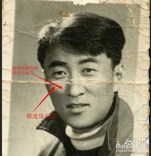 如何利用PS简单处理破旧图片