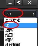 PS母亲节立体字制作教程ps3D母亲节立体字