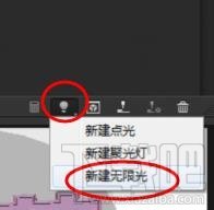 PS母亲节立体字制作教程ps3D母亲节立体字
