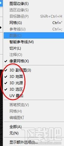 PS母亲节立体字制作教程ps3D母亲节立体字