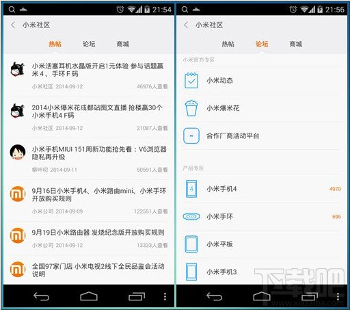 小米贴吧论坛，科技爱好者的聚集地