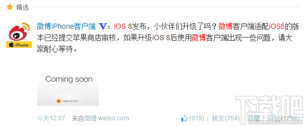 iPhoneiOS8΢ô