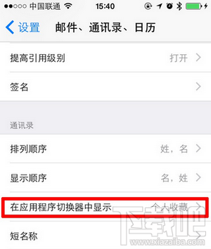 iOS8ƬϷϵͷʾ