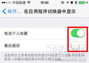 iOS8ƬϷϵͷʾ2