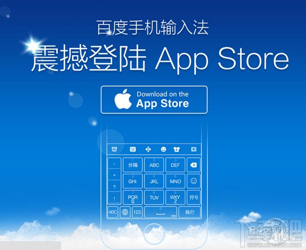 iOS8뷨