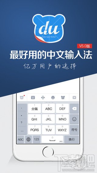 ٶ뷨iOS8