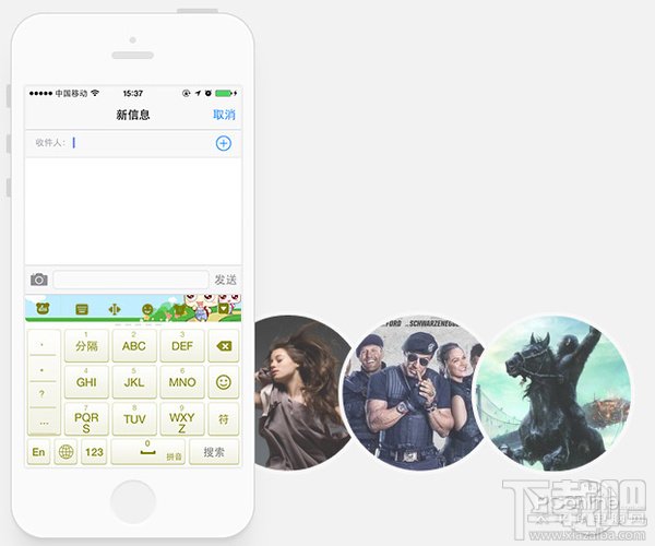 ٶ뷨 For iOS8