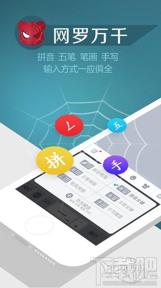 ٶ뷨iOS8ʡƴʻд
