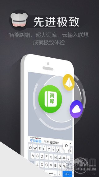 ٶ뷨iOS8