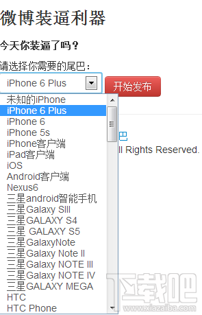 ΢βʾiPhone6/Plus̳ѡβ