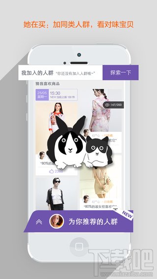 iOS8ԱAPPô
