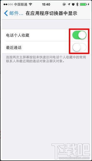 iOS8ʹϵôر2