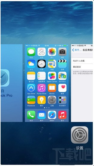 iOS8ɾʹϵ