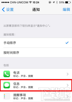 iOS8ſݻظ1