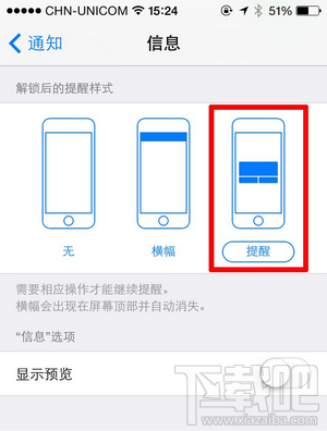 iOS8ſݻظʽ