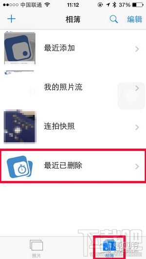iOS8ɾ