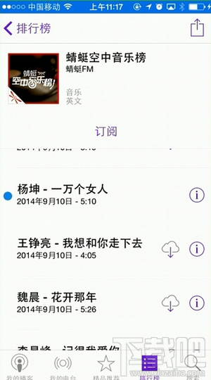 iOSʹ÷