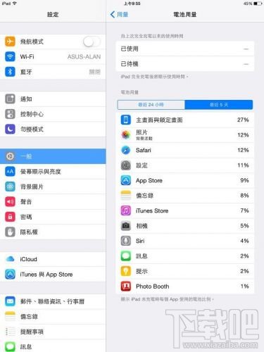 iOS8APPӦúĵ鿴