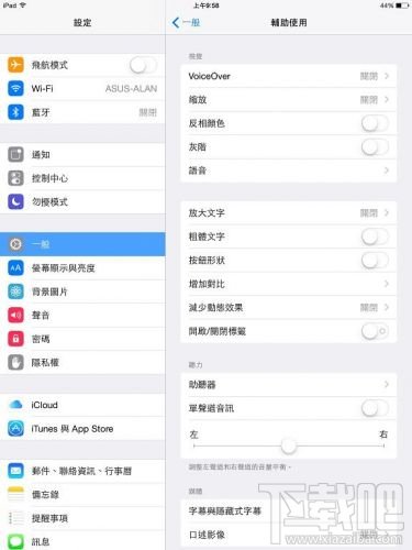 iOS8ʡرնЧ