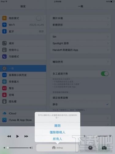 iOS8ʡرairdrop