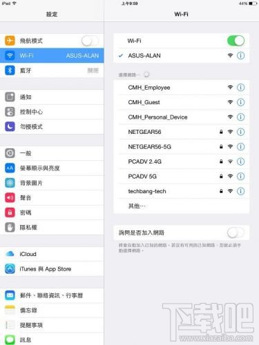 iOS8ʡرѯWiFi
