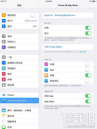 iOS8ʡرԶ