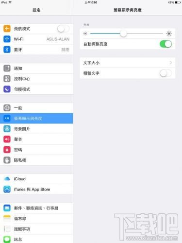 iOS8ʡرԶ