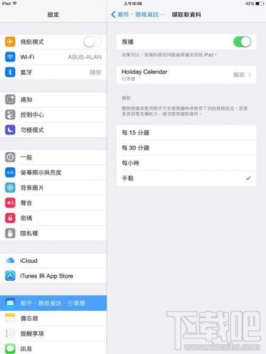 iOS8ʡĻȡݵķʽʱ