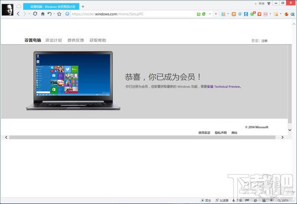 Windows 10ϵͳػWin10ʸ