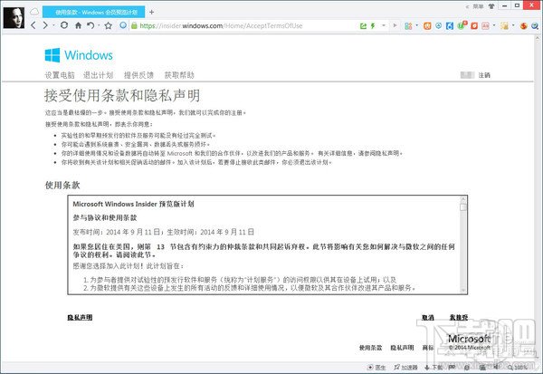 Windows 10ϵͳͬЭ