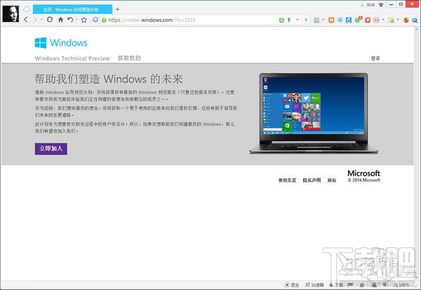 Windows 10ϵͳؼWindows Insideƻ